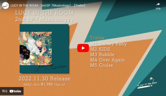 Trailer 2nd EP Musicology